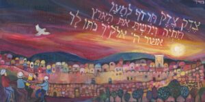 Tzedek tirdof